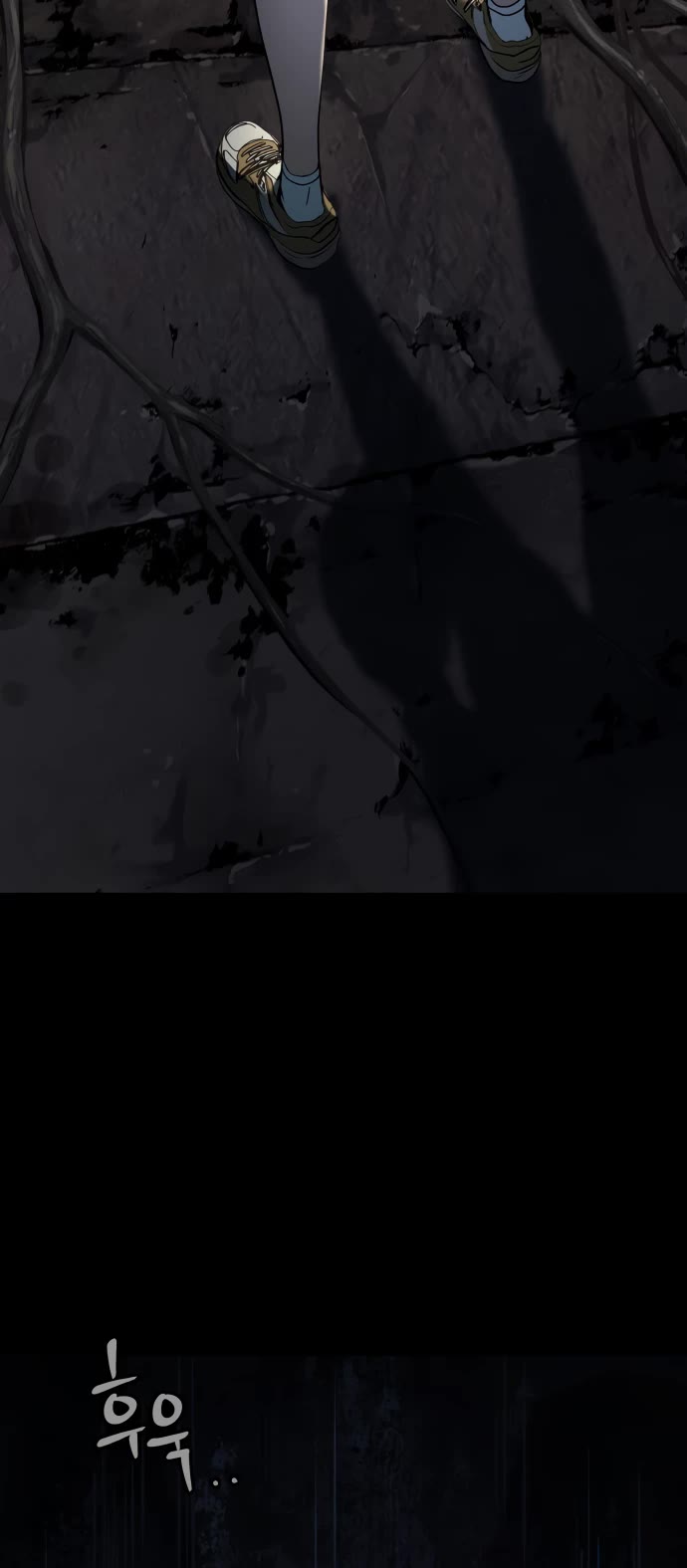 Legend of Dangun chapter 19 page 43