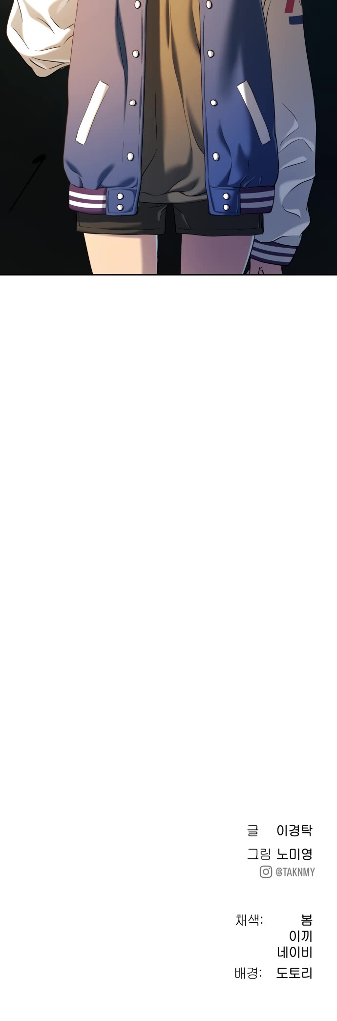 Legend of Dangun chapter 19 page 58