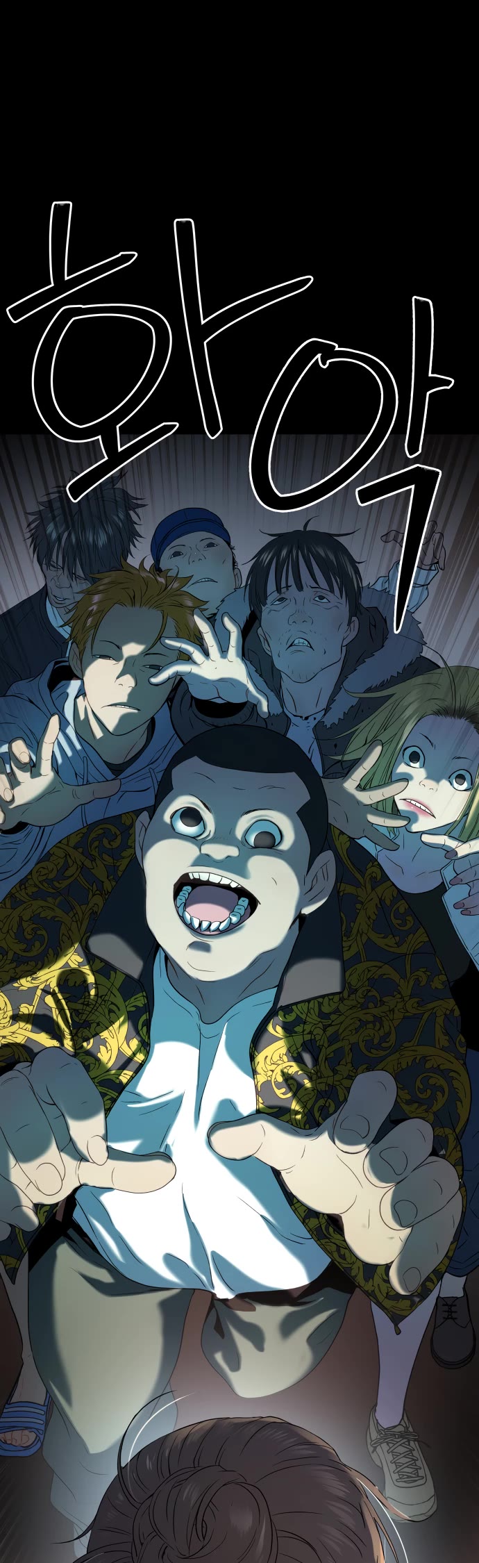 Legend of Dangun chapter 20 page 10