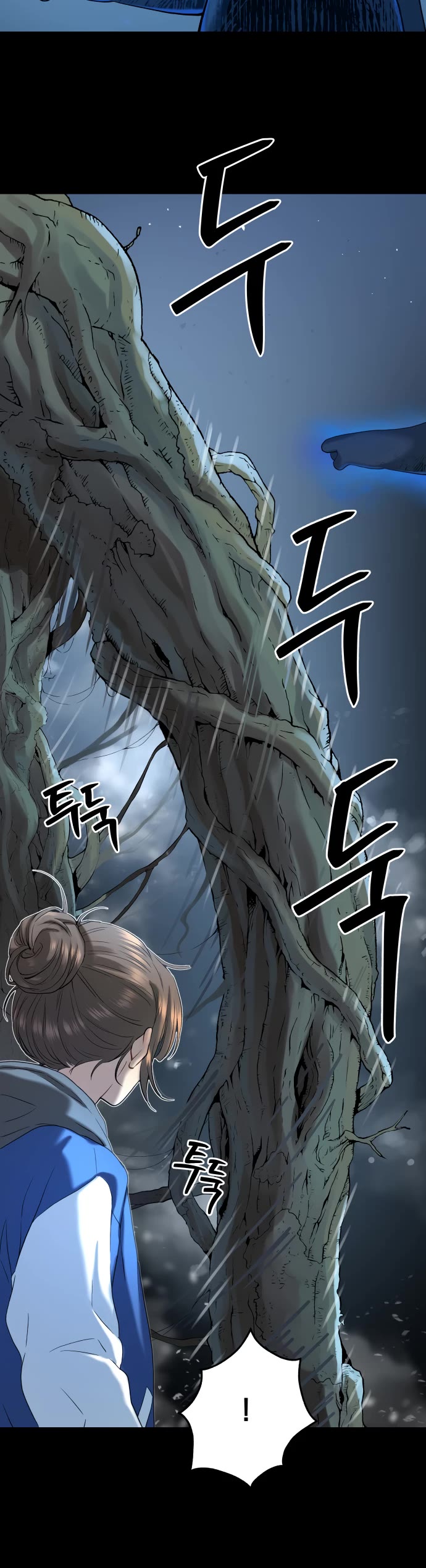 Legend of Dangun chapter 20 page 16