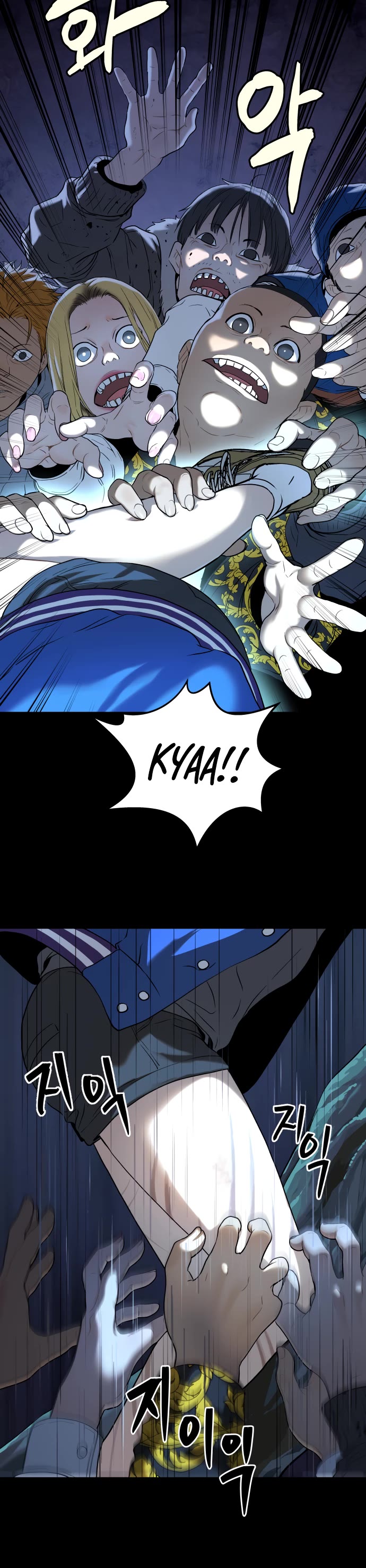 Legend of Dangun chapter 20 page 20