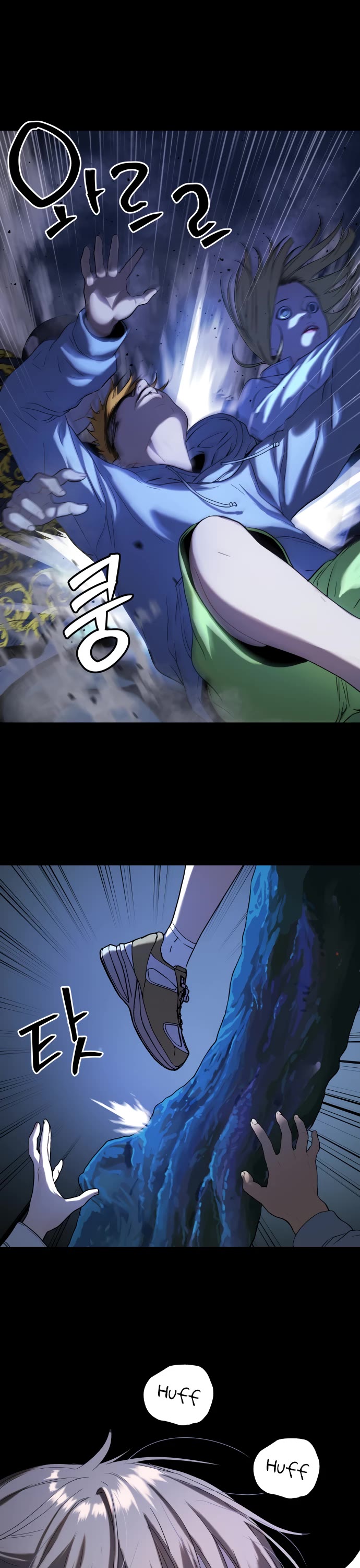 Legend of Dangun chapter 20 page 22