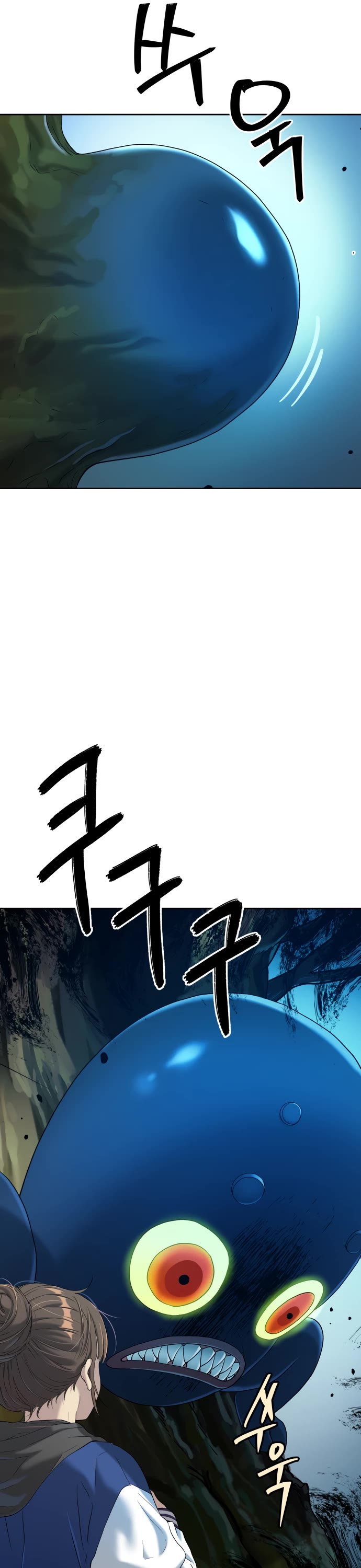 Legend of Dangun chapter 20 page 47