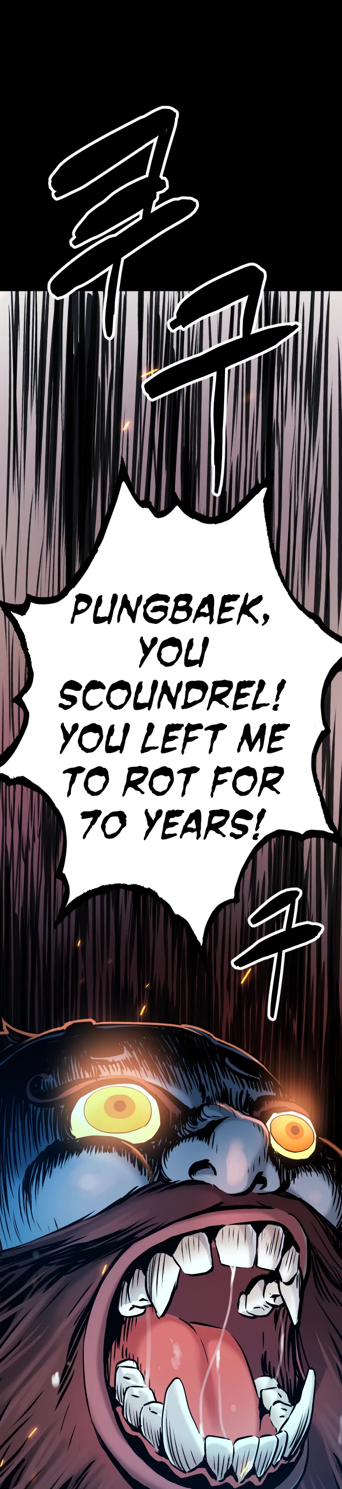 Legend of Dangun chapter 20 page 51