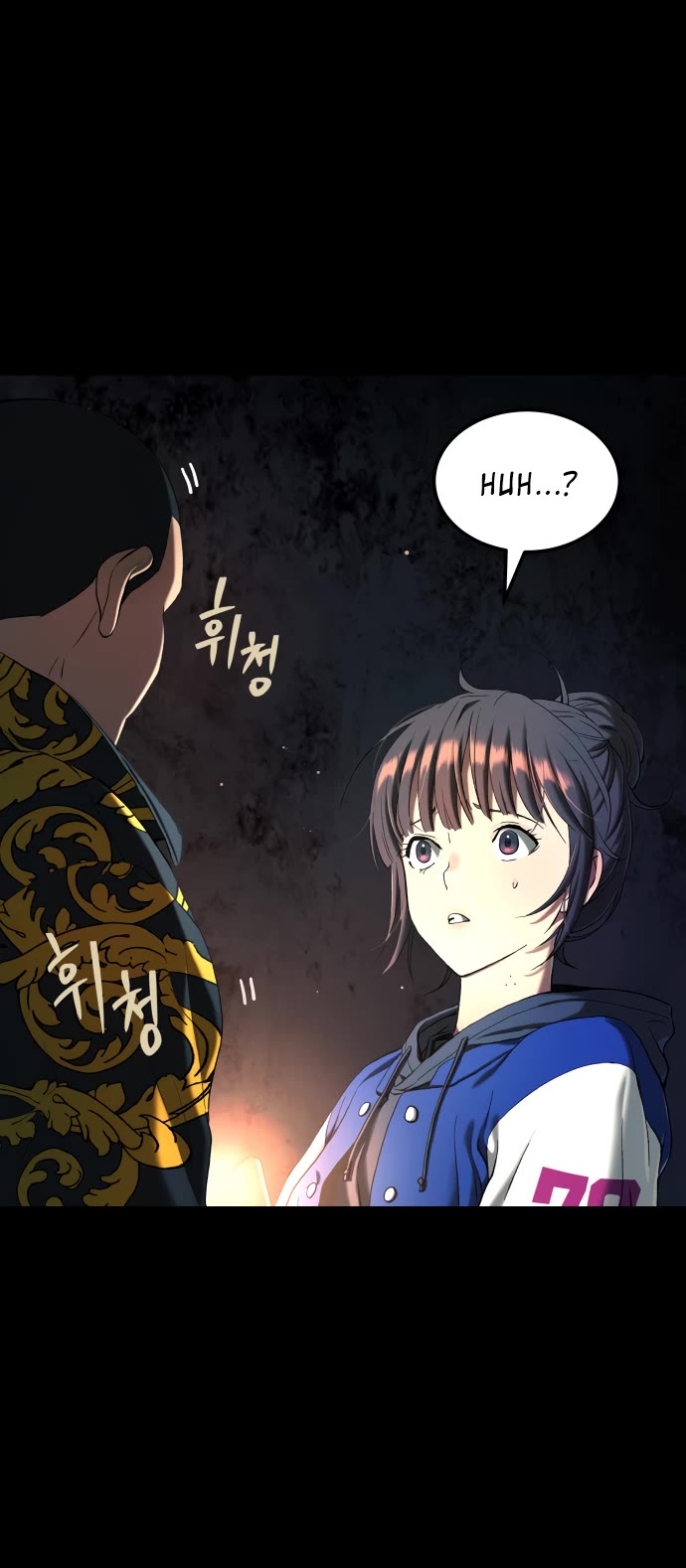 Legend of Dangun chapter 20 page 7