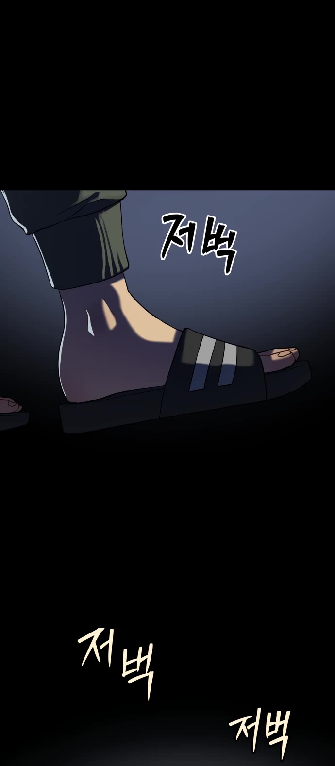 Legend of Dangun chapter 20 page 8