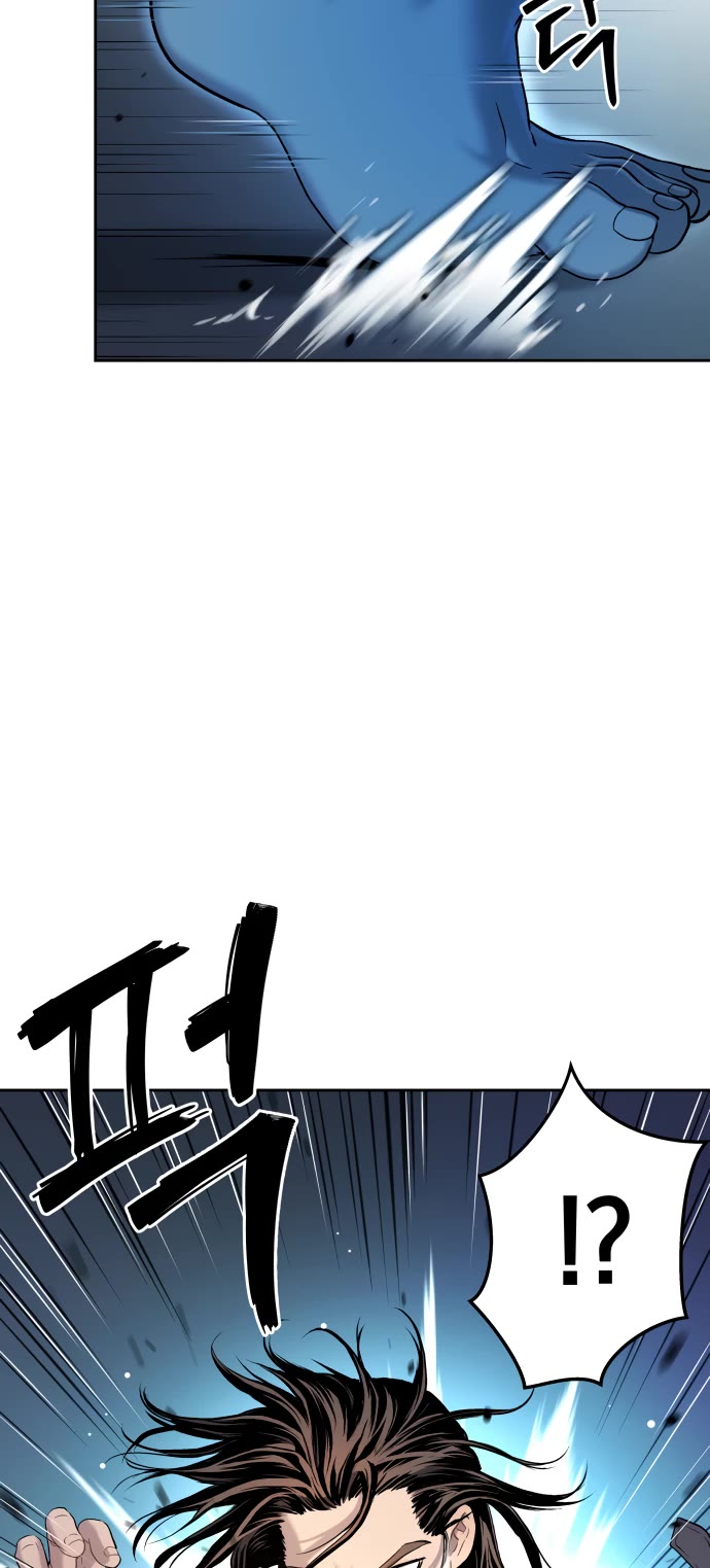 Legend of Dangun chapter 21 page 14