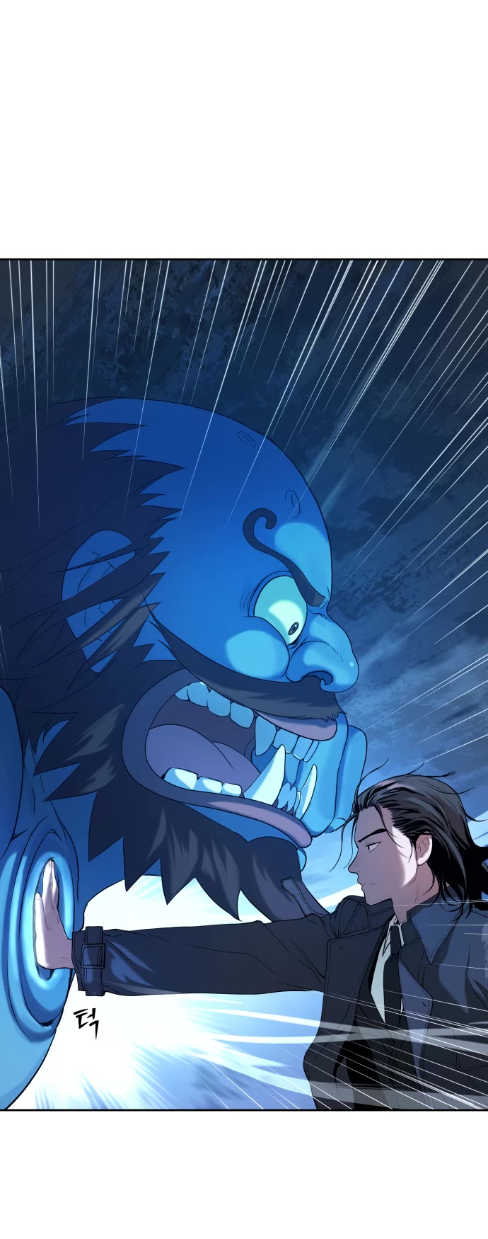 Legend of Dangun chapter 21 page 23