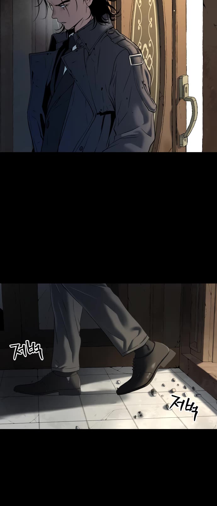 Legend of Dangun chapter 21 page 46