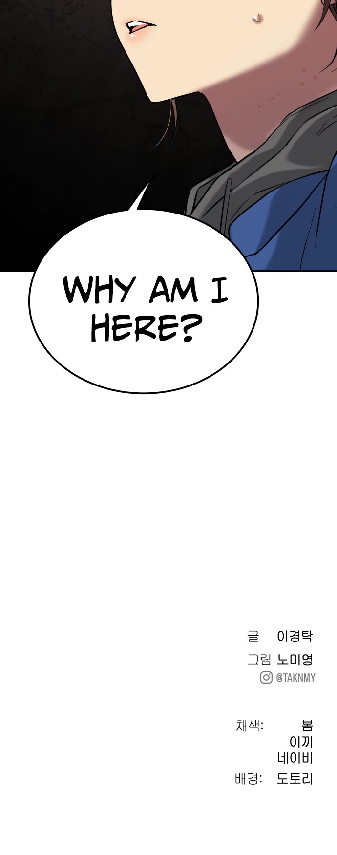 Legend of Dangun chapter 21 page 67