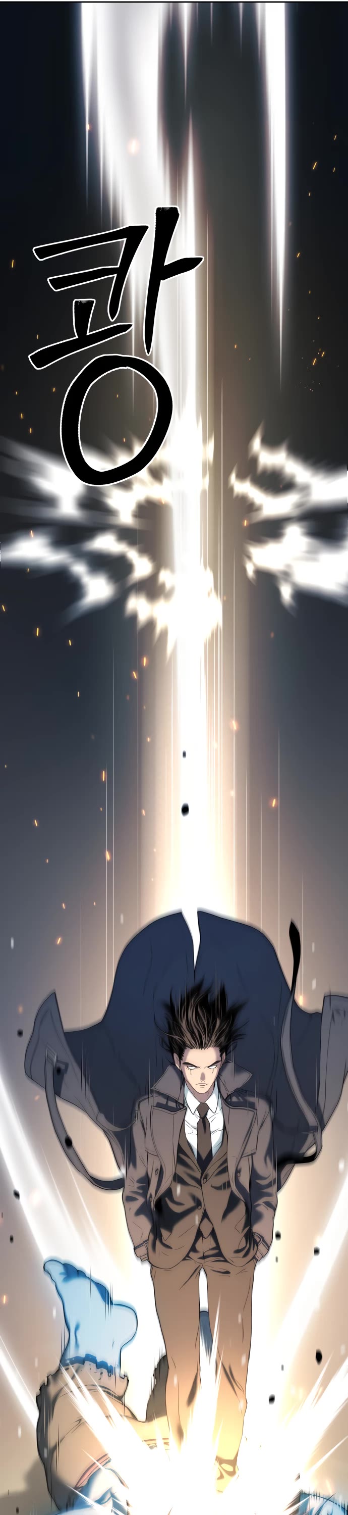 Legend of Dangun chapter 21 page 8