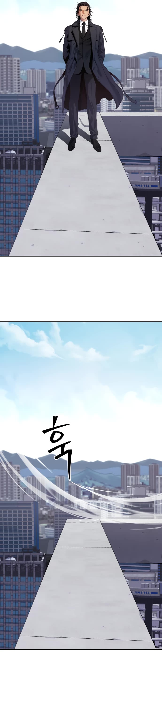 Legend of Dangun chapter 22 page 51