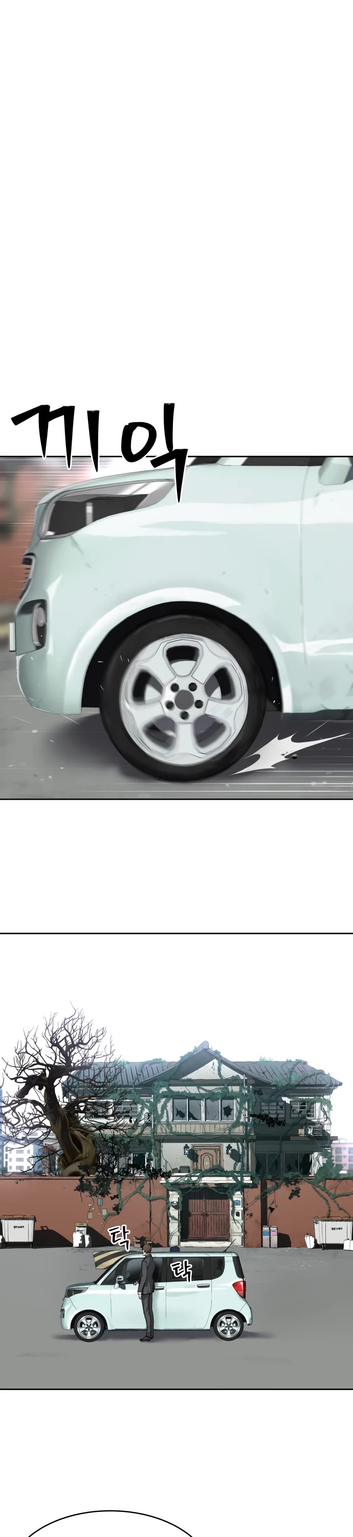 Legend of Dangun chapter 22 page 55