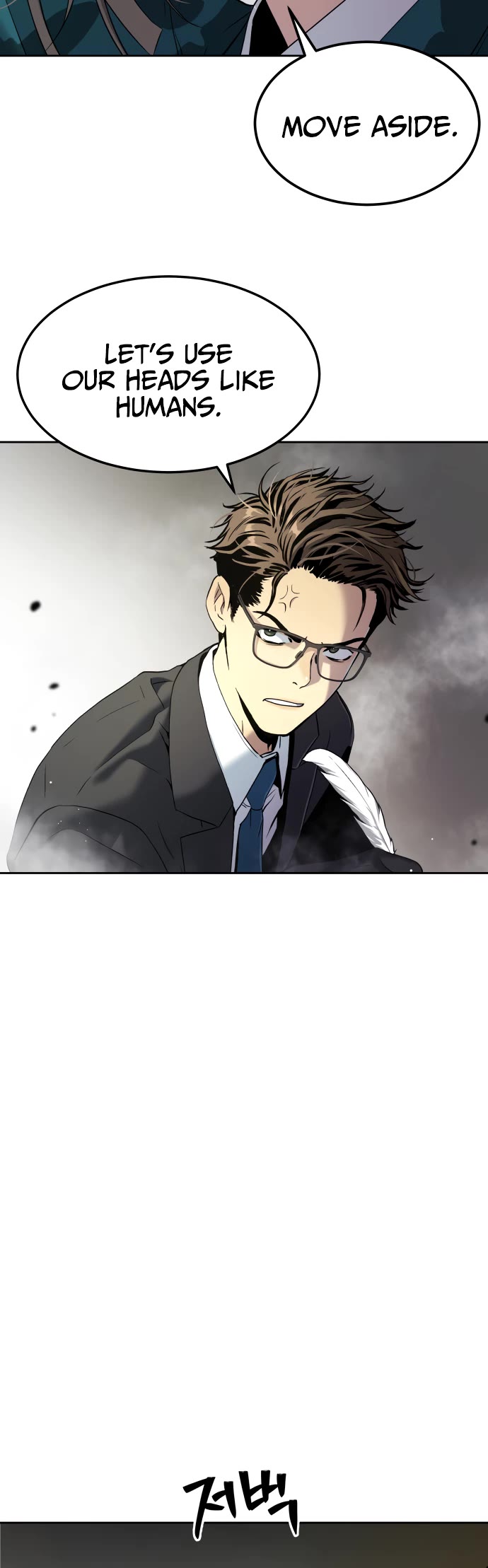 Legend of Dangun chapter 23 page 17