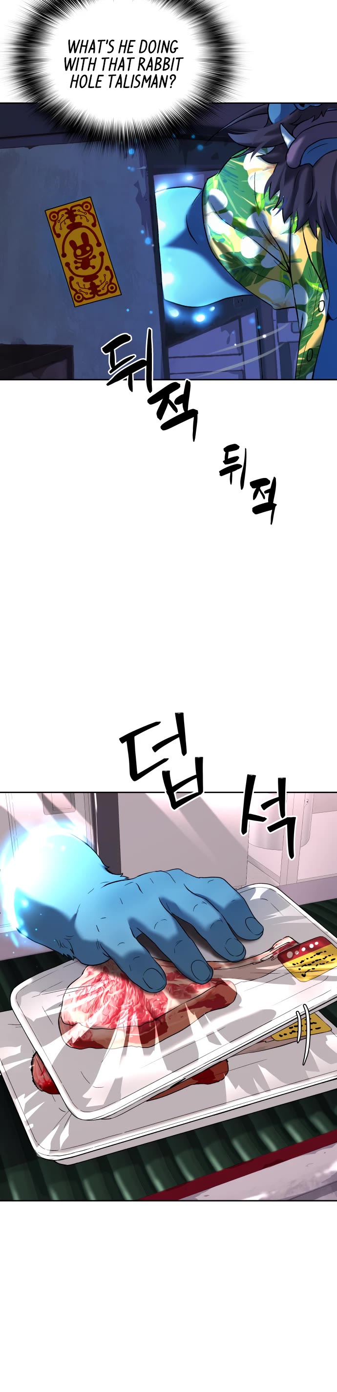 Legend of Dangun chapter 23 page 31