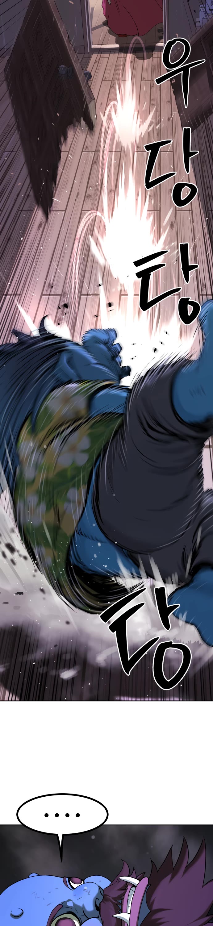 Legend of Dangun chapter 23 page 51