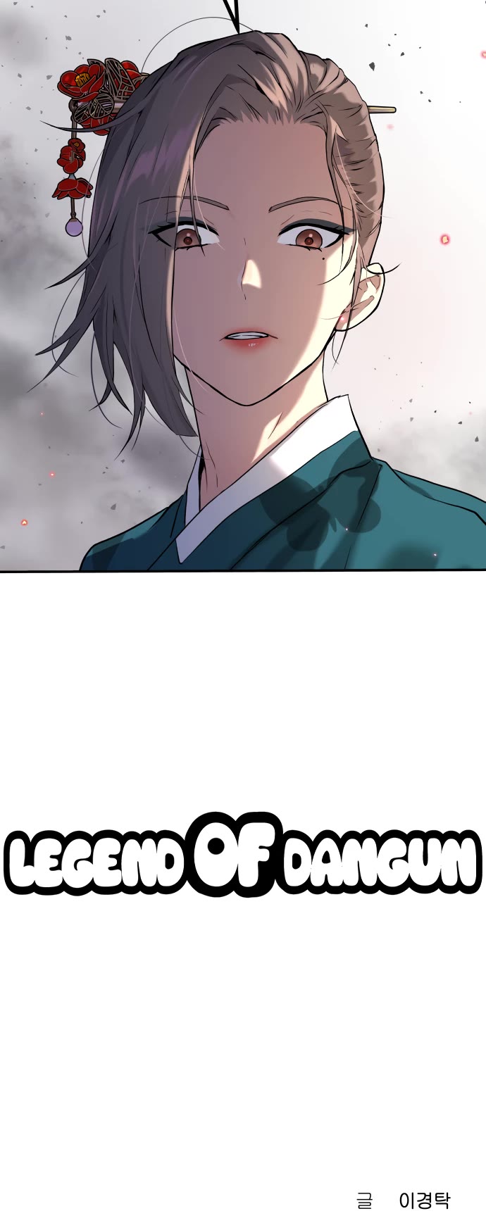 Legend of Dangun chapter 23 page 53