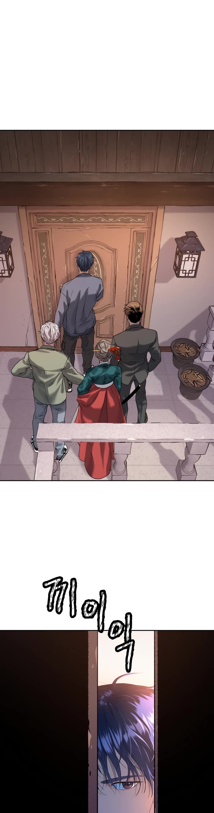 Legend of Dangun chapter 23 page 6