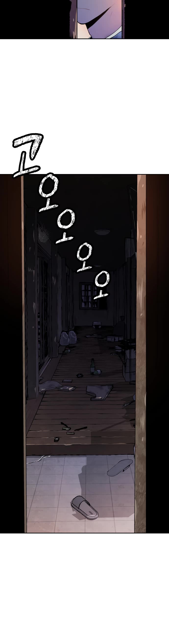 Legend of Dangun chapter 23 page 7