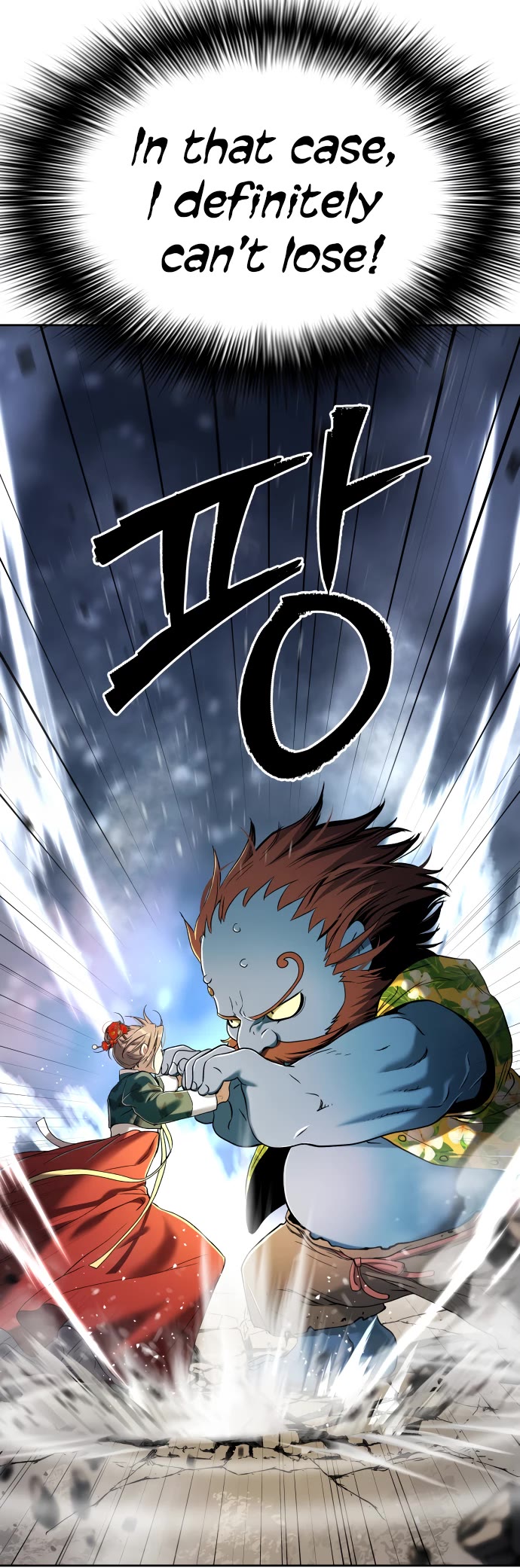 Legend of Dangun chapter 24 page 12