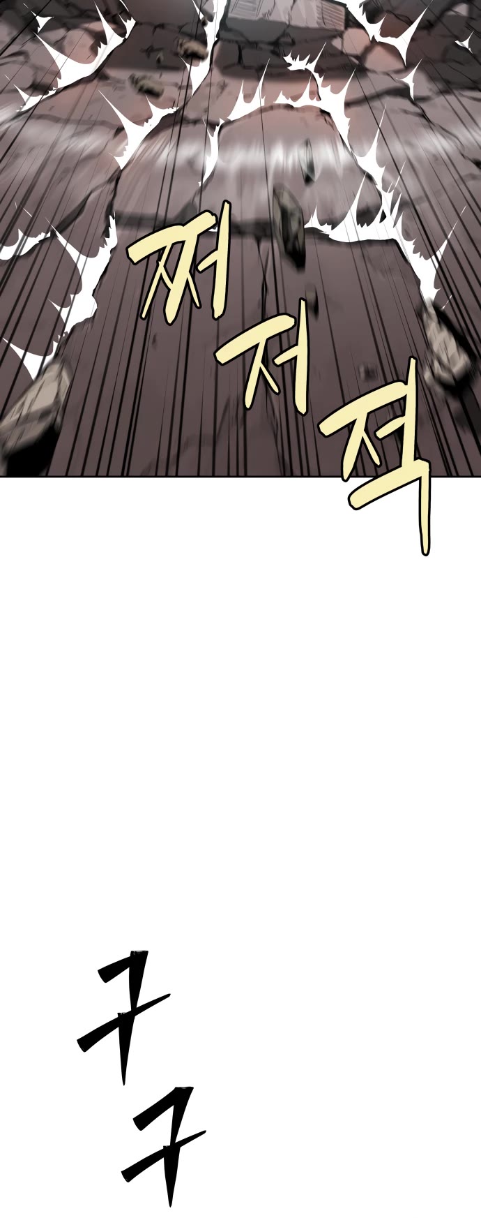 Legend of Dangun chapter 24 page 19