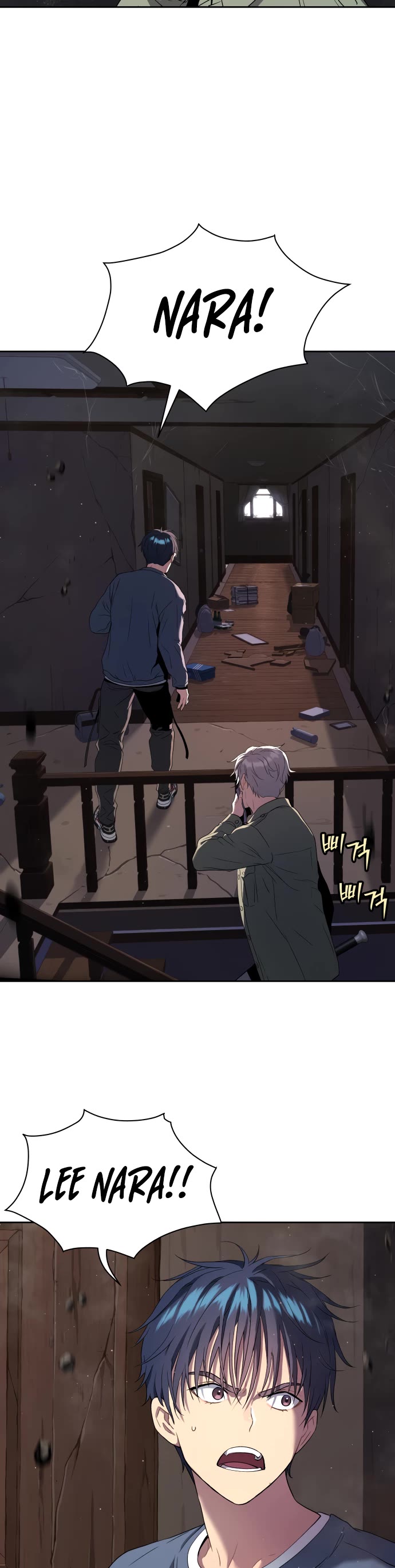 Legend of Dangun chapter 24 page 21