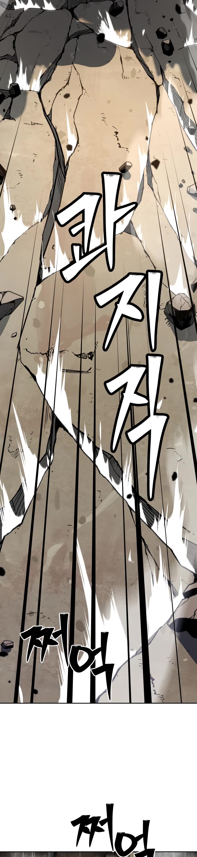 Legend of Dangun chapter 24 page 41