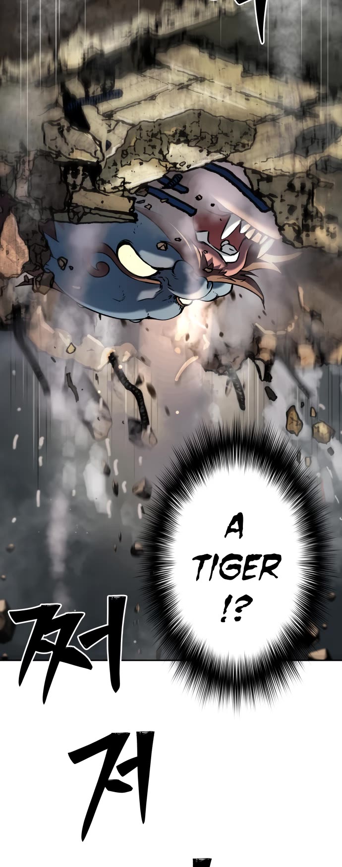 Legend of Dangun chapter 24 page 42