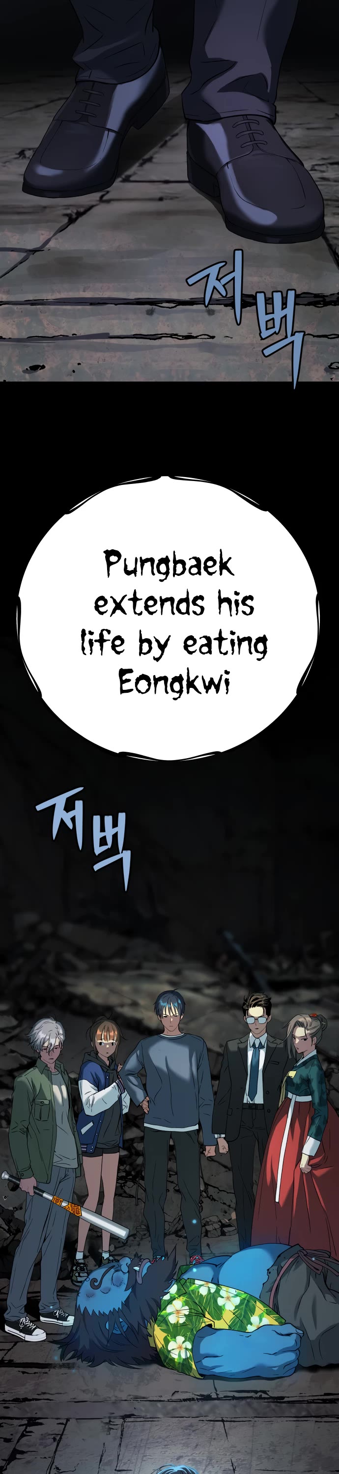 Legend of Dangun chapter 24 page 57