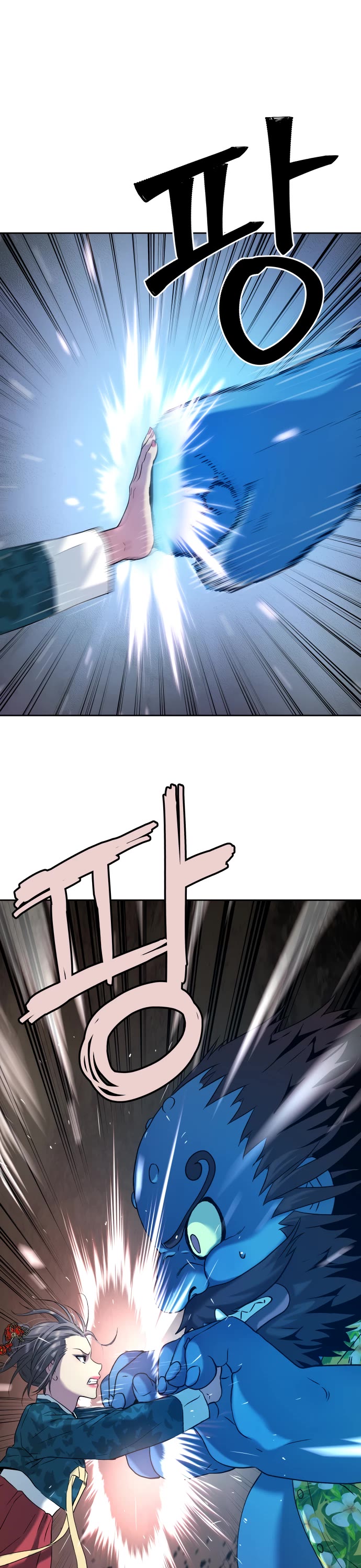 Legend of Dangun chapter 24 page 9