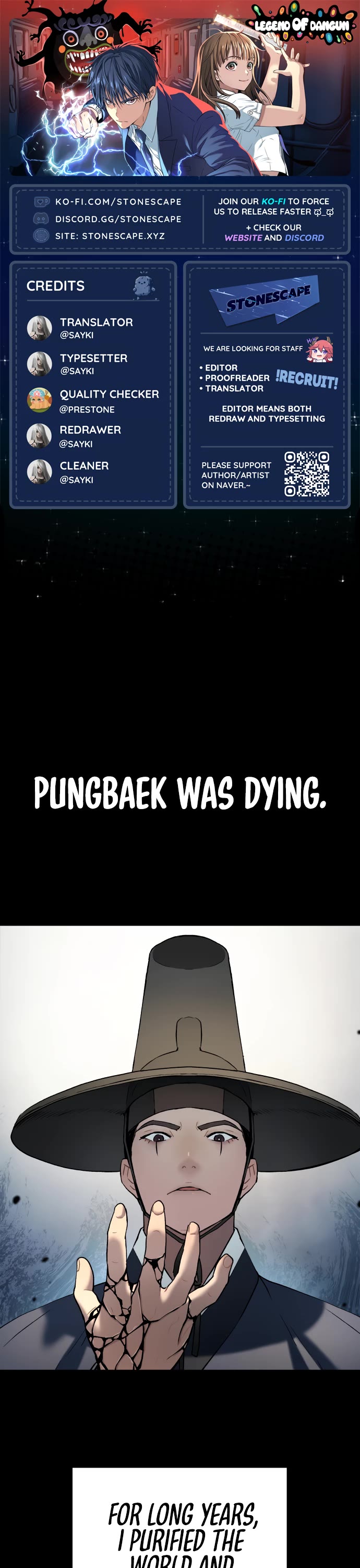 Legend of Dangun chapter 25 page 1