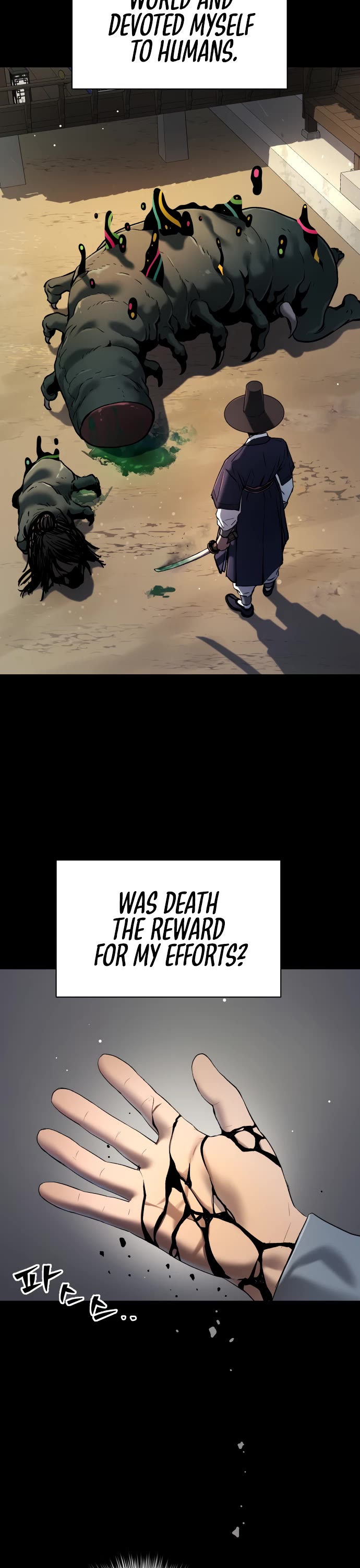 Legend of Dangun chapter 25 page 2