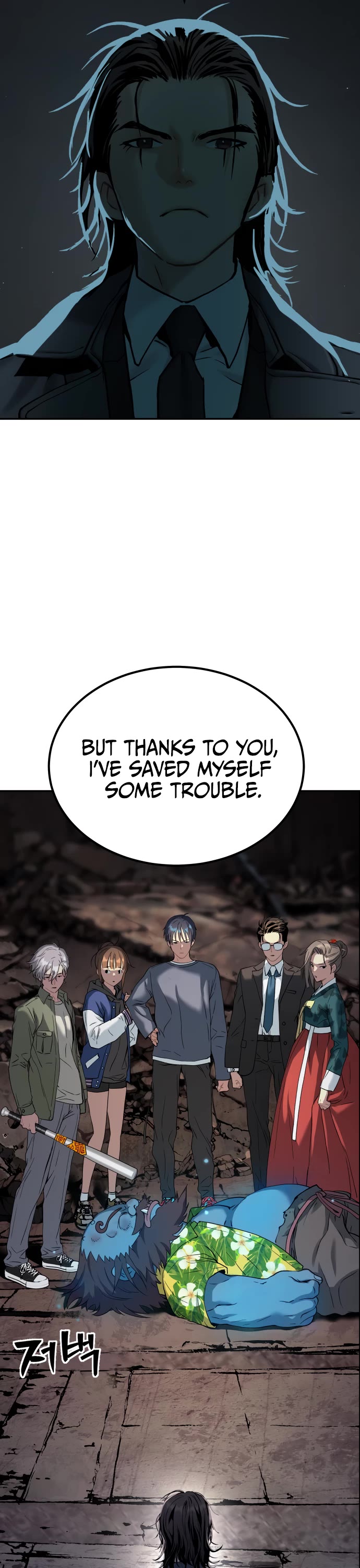 Legend of Dangun chapter 25 page 20