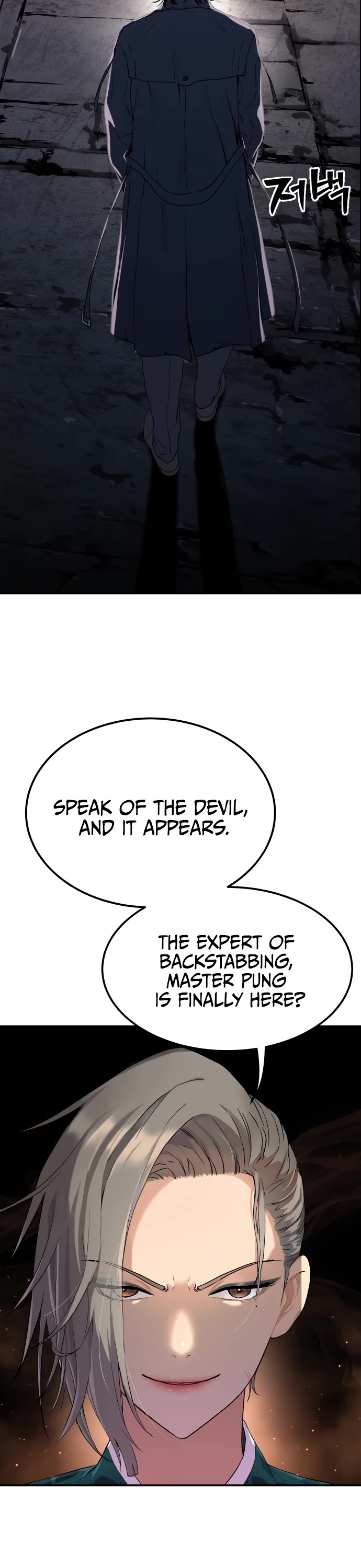 Legend of Dangun chapter 25 page 21