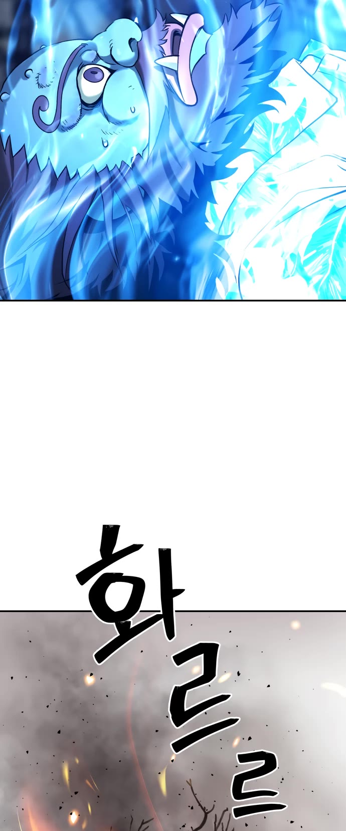 Legend of Dangun chapter 25 page 32