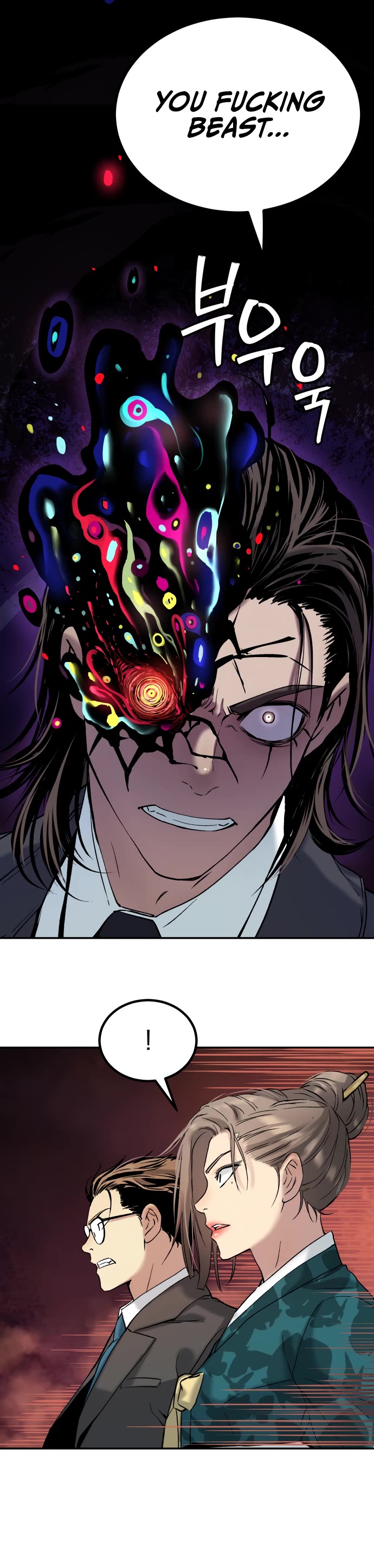 Legend of Dangun chapter 25 page 43