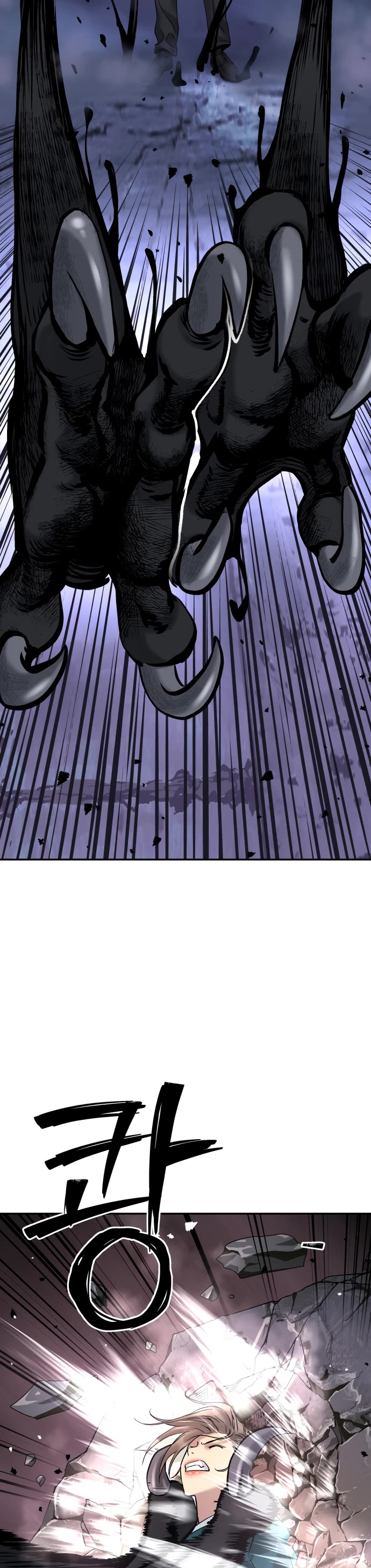 Legend of Dangun chapter 25 page 45