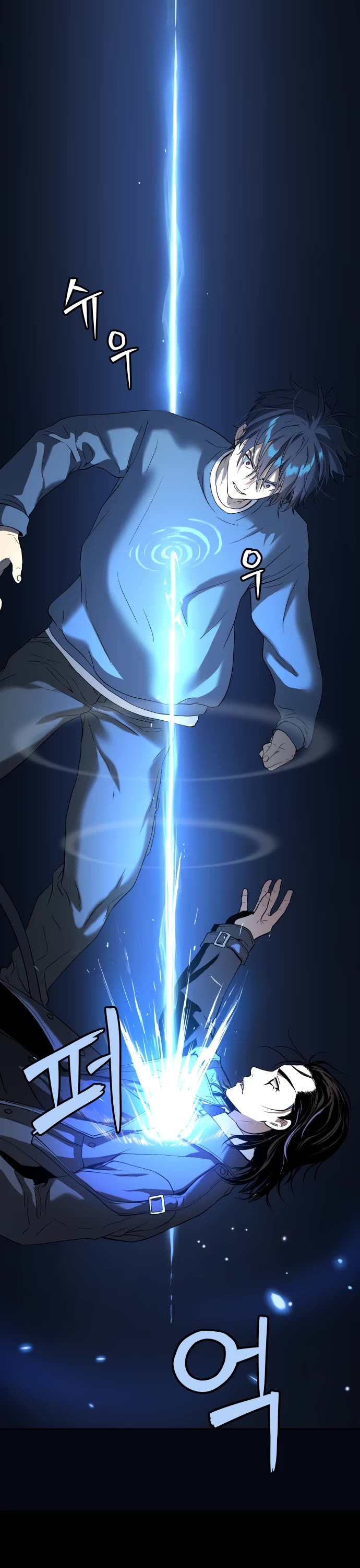 Legend of Dangun chapter 25 page 57