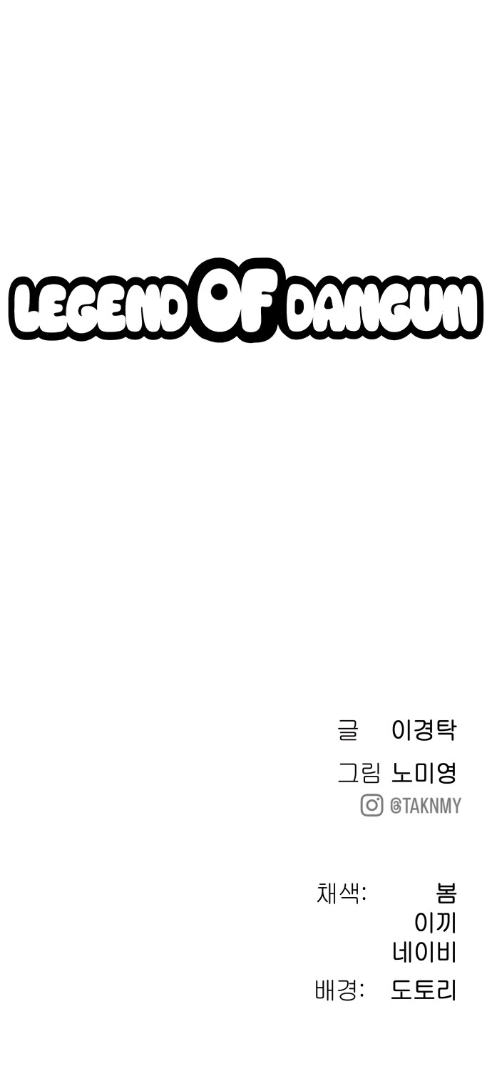 Legend of Dangun chapter 25 page 66