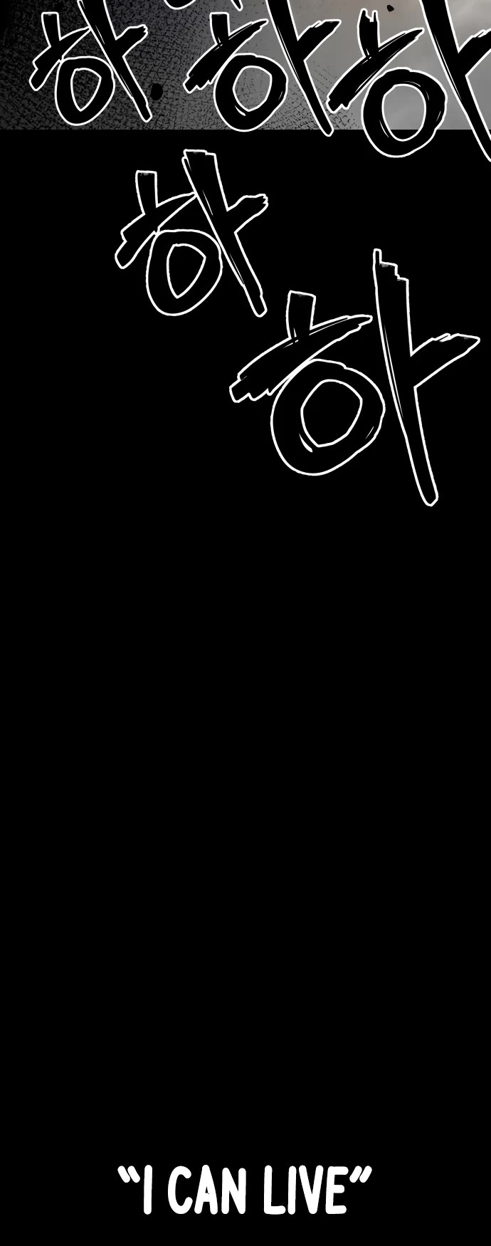 Legend of Dangun chapter 25 page 7