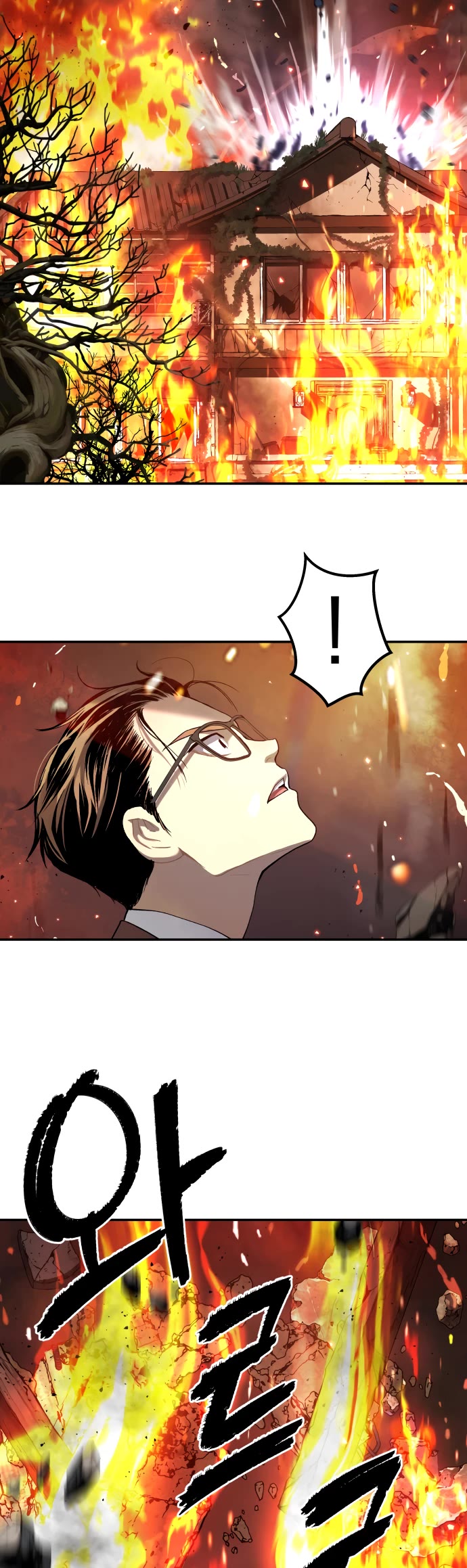 Legend of Dangun chapter 26 page 10