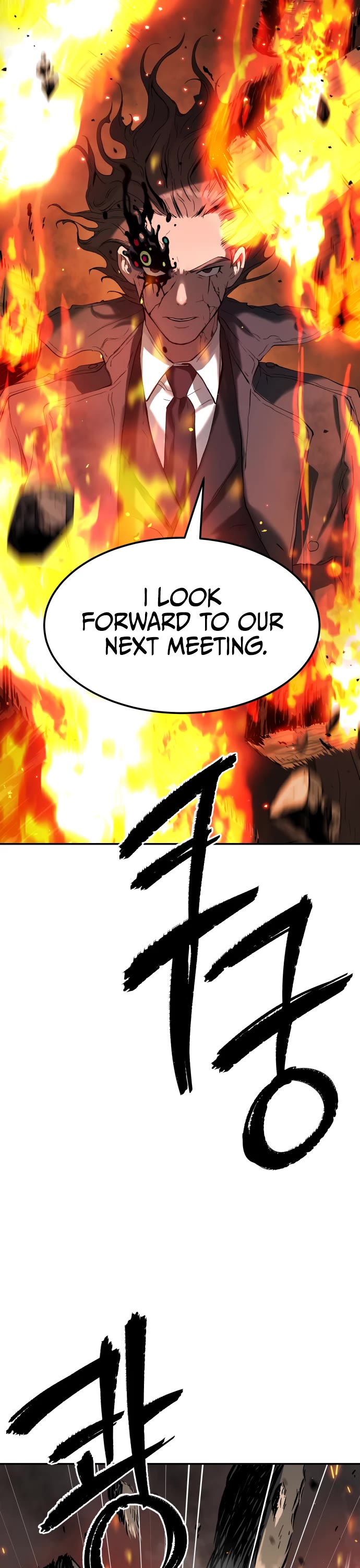 Legend of Dangun chapter 26 page 12