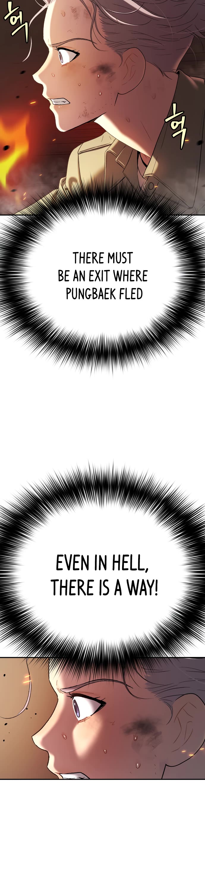 Legend of Dangun chapter 26 page 17
