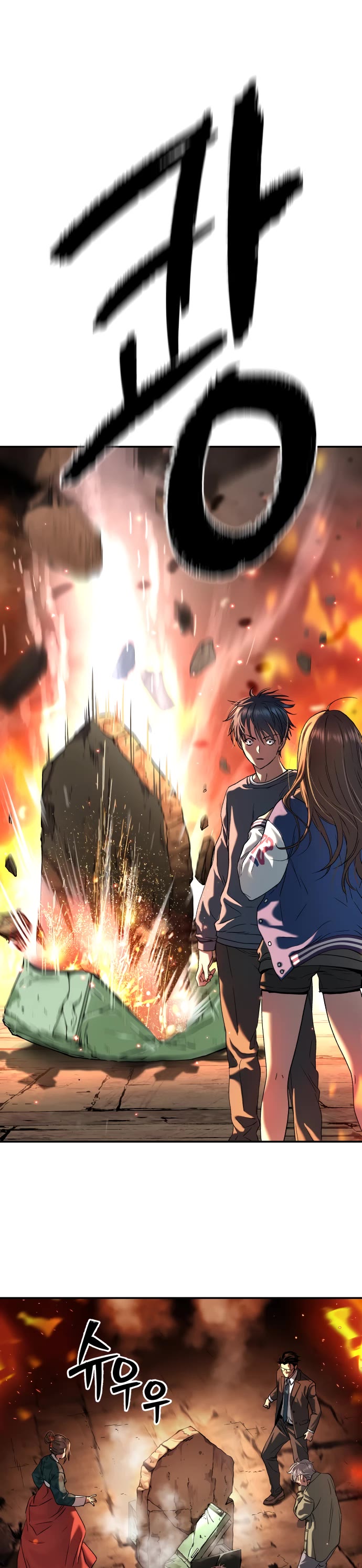 Legend of Dangun chapter 26 page 25