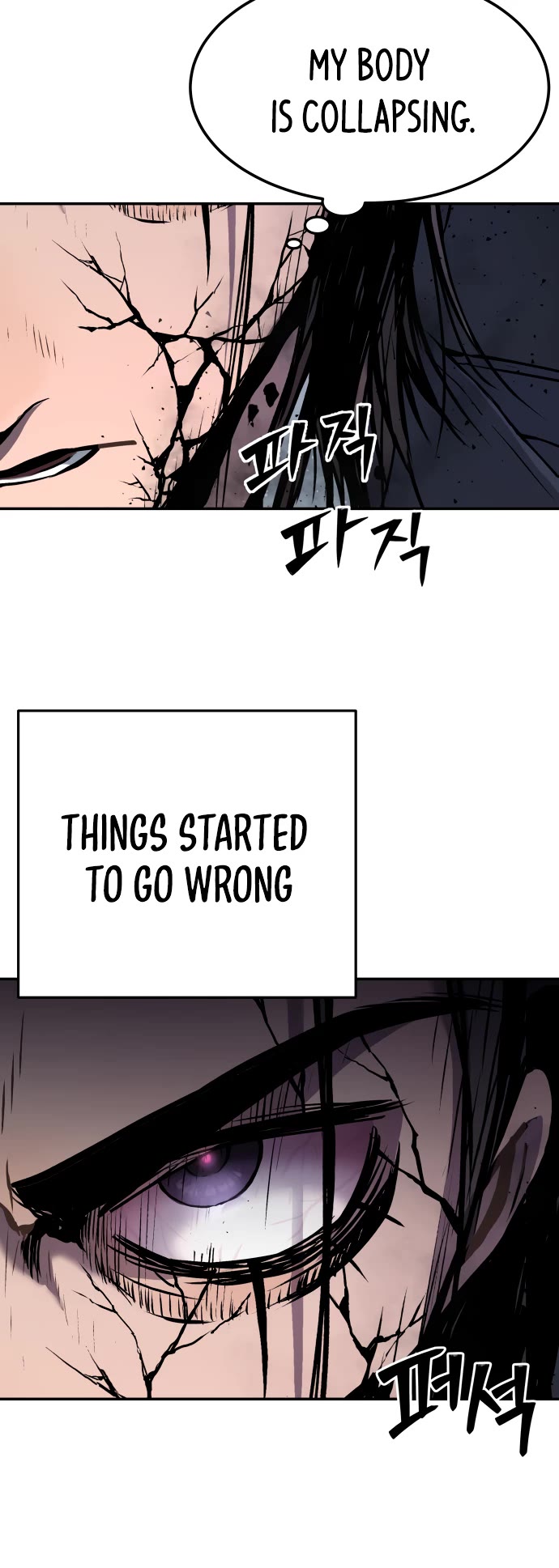 Legend of Dangun chapter 26 page 3