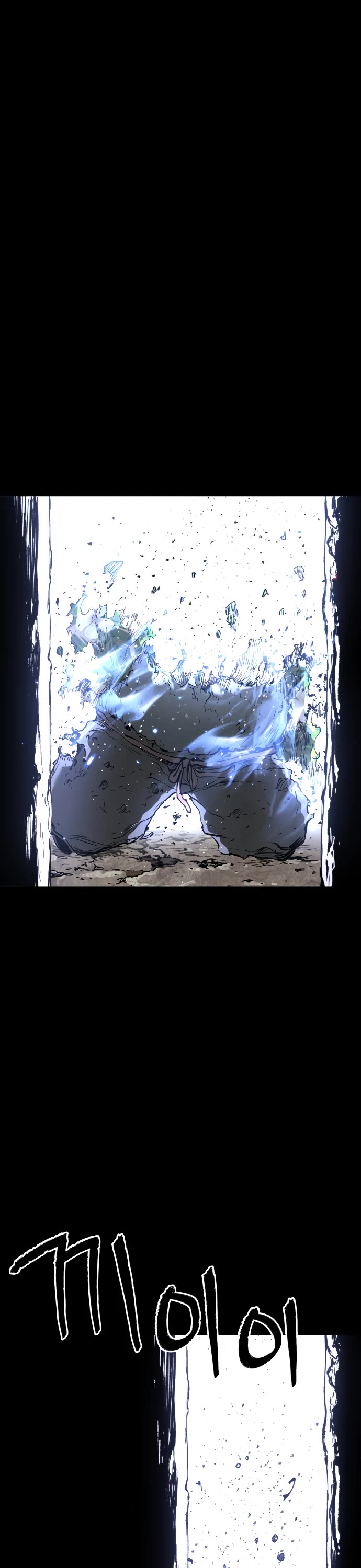 Legend of Dangun chapter 26 page 40