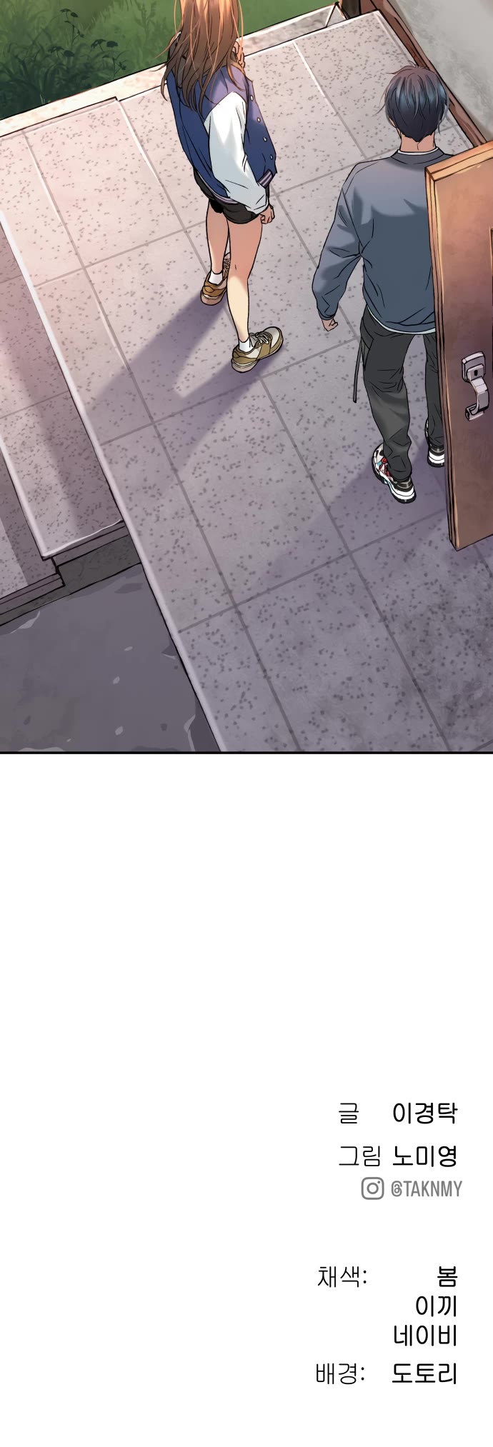 Legend of Dangun chapter 26 page 60