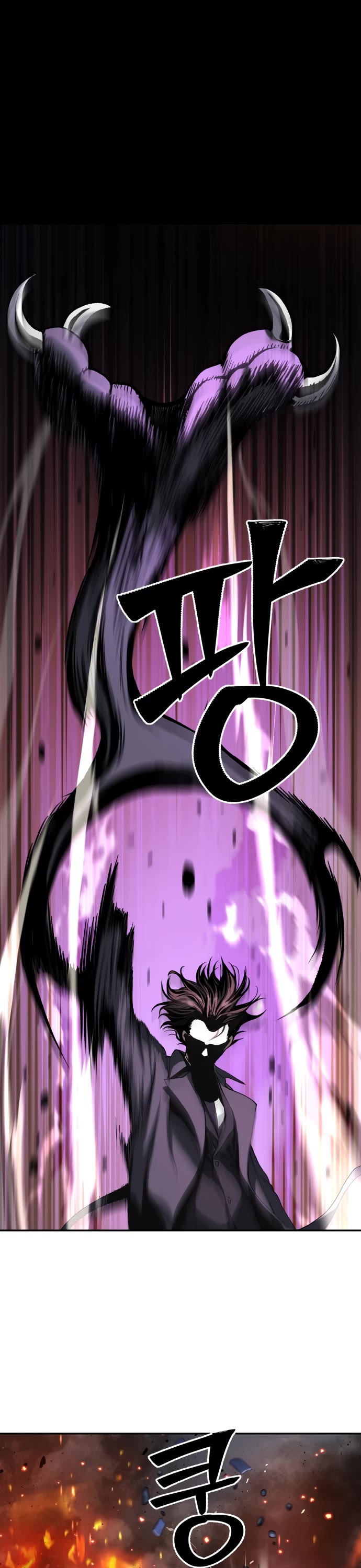 Legend of Dangun chapter 26 page 9