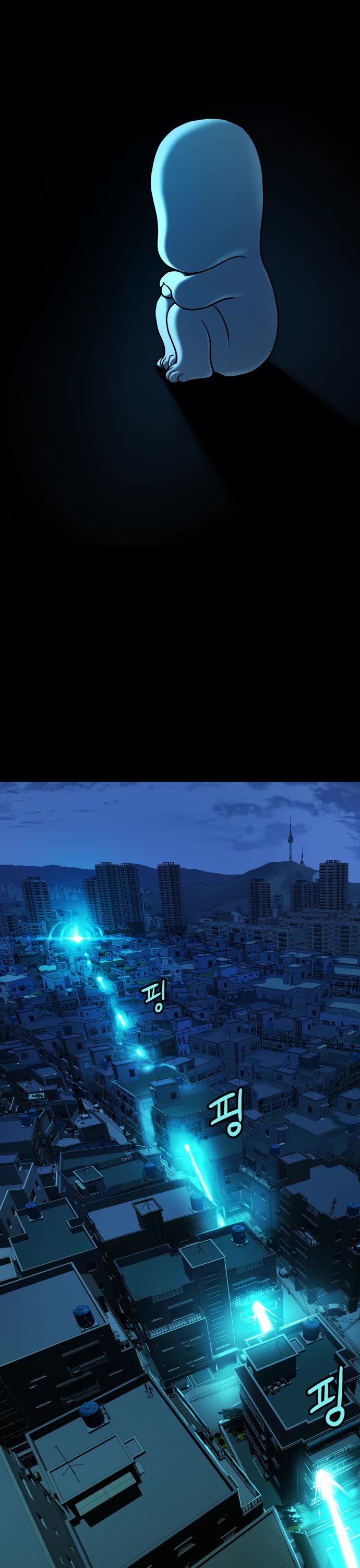 Legend of Dangun chapter 27 page 57