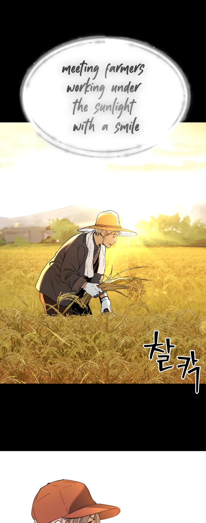 Legend of Dangun chapter 28 page 22